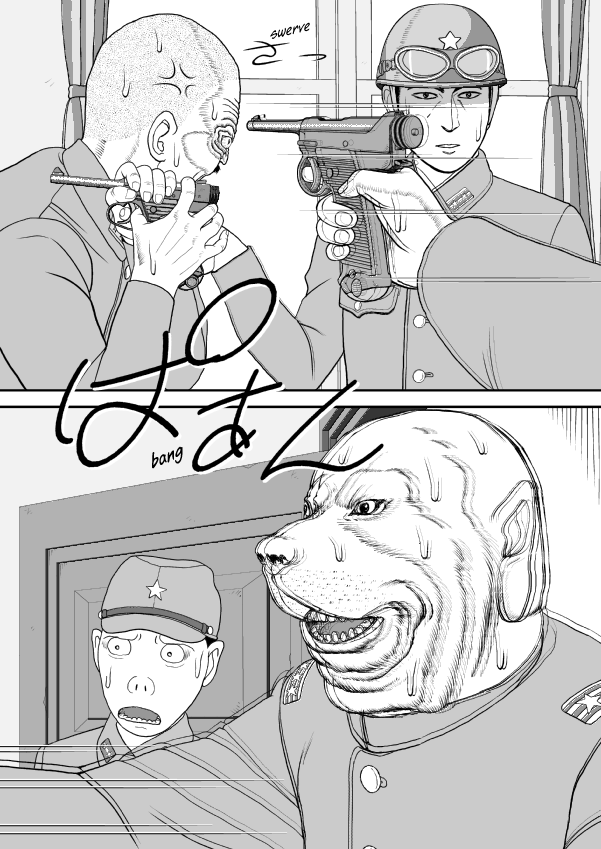 Paperakyu chapter 80 page 8