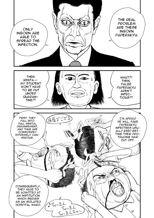 Paperakyu chapter 9 page 18