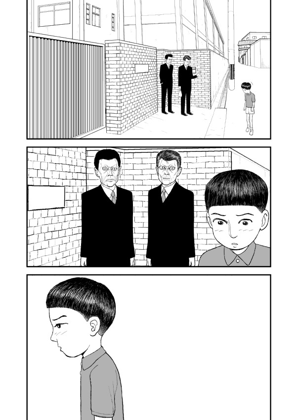 Paperakyu chapter 9 page 31