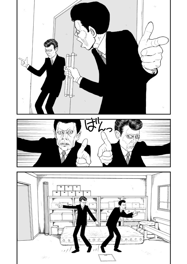 Paperakyu chapter 9 page 4