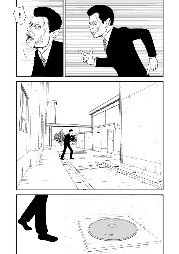 Paperakyu chapter 9 page 9