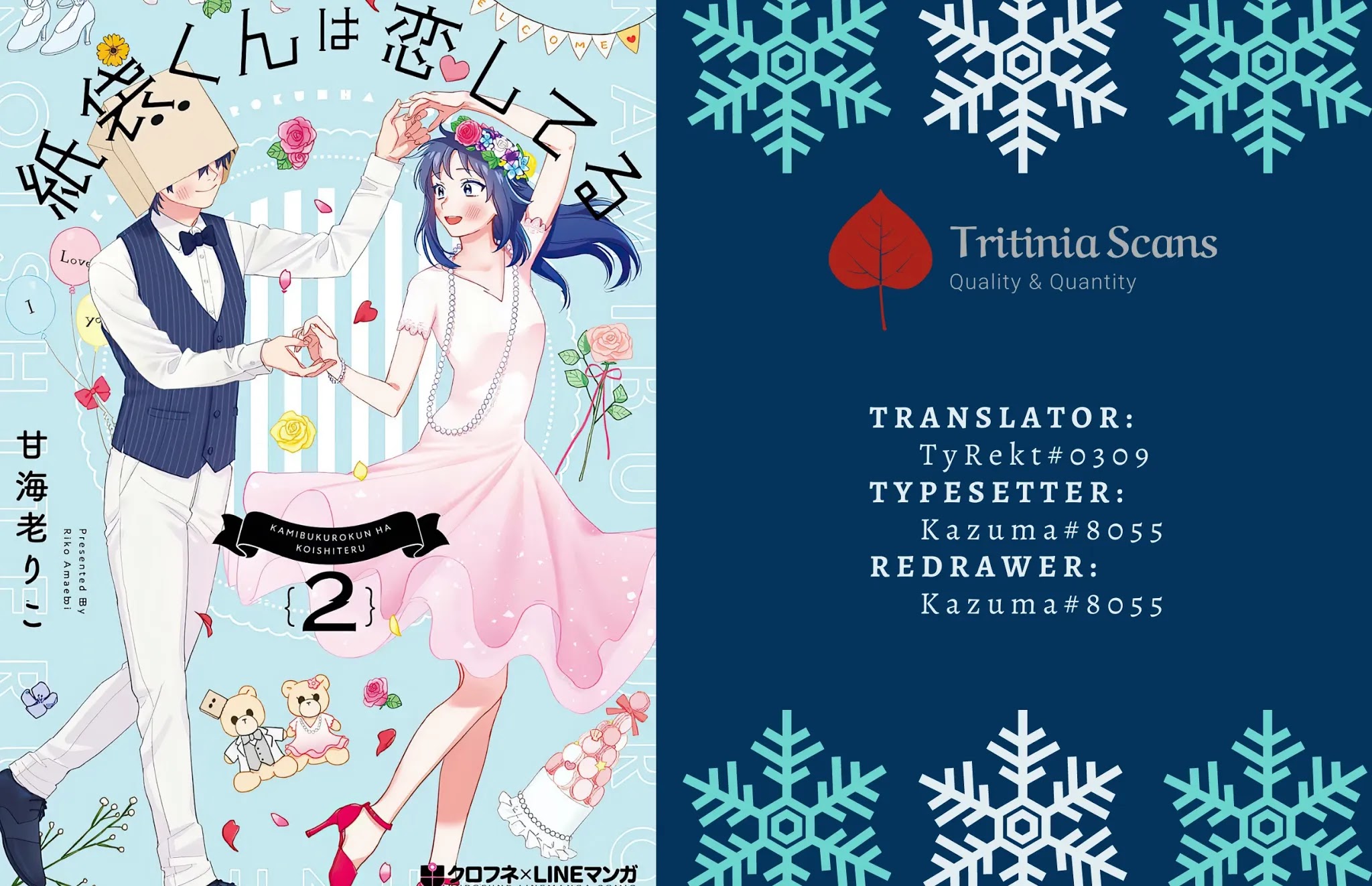 Paperbag-kun Is in Love chapter 11.5 page 1