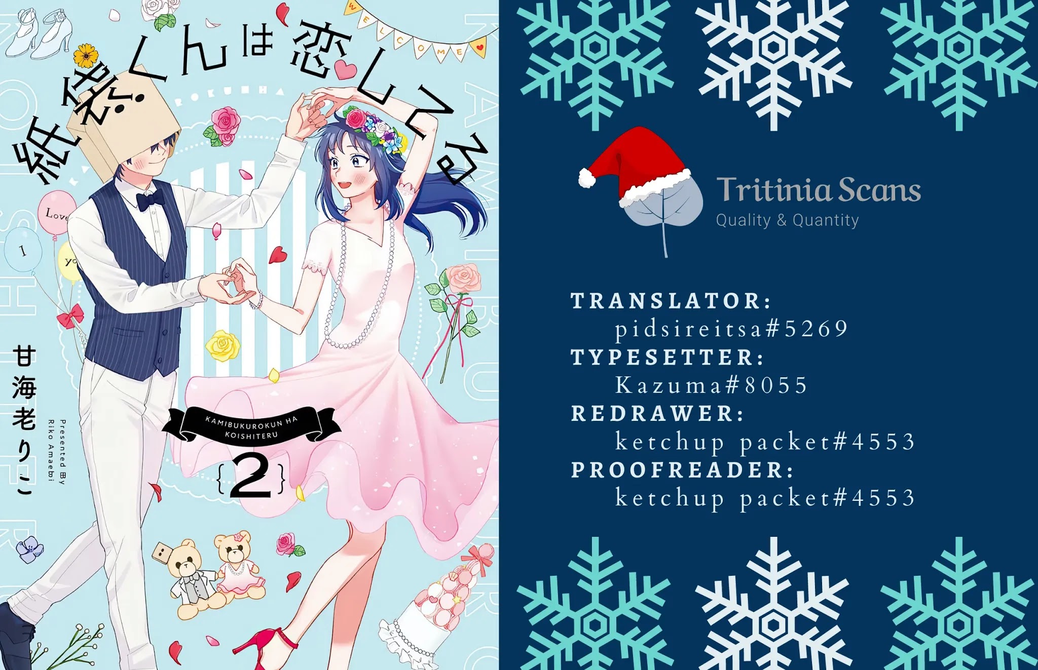 Paperbag-kun Is in Love chapter 13 page 1