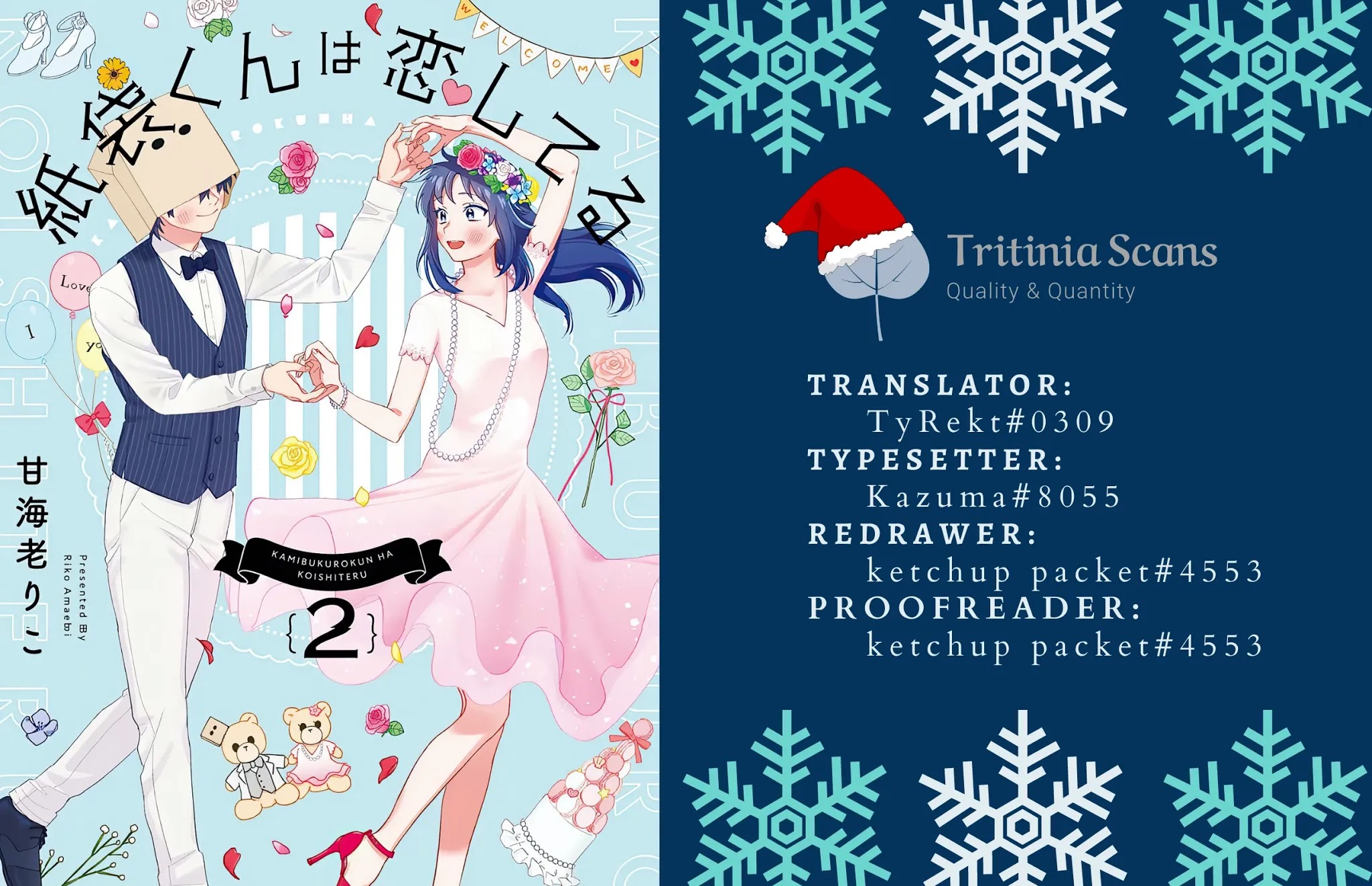 Paperbag-kun Is in Love chapter 15.1 page 1