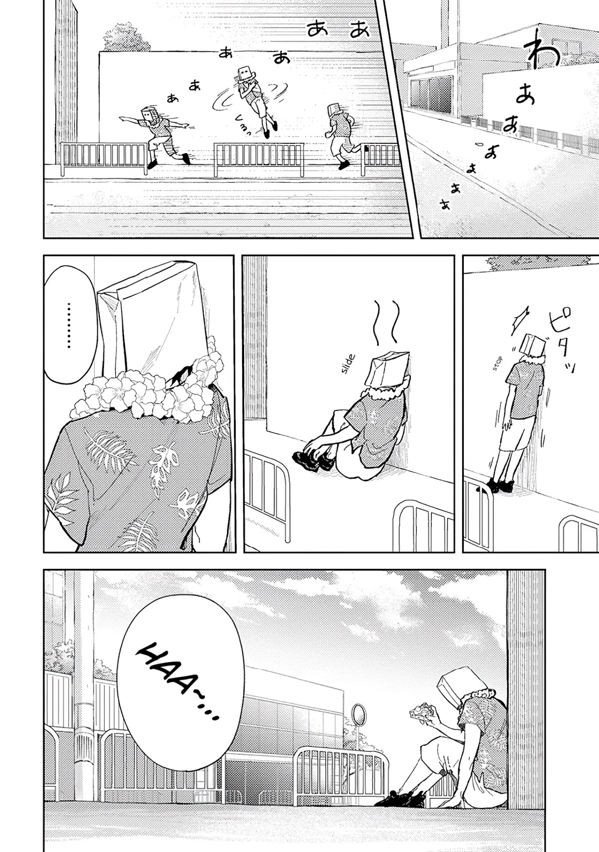Paperbag-kun Is in Love chapter 6 page 17