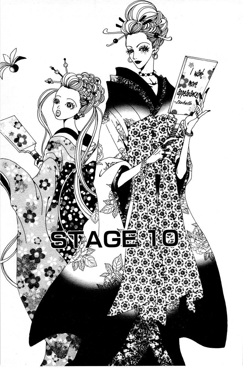Paradise Kiss chapter 10 page 1