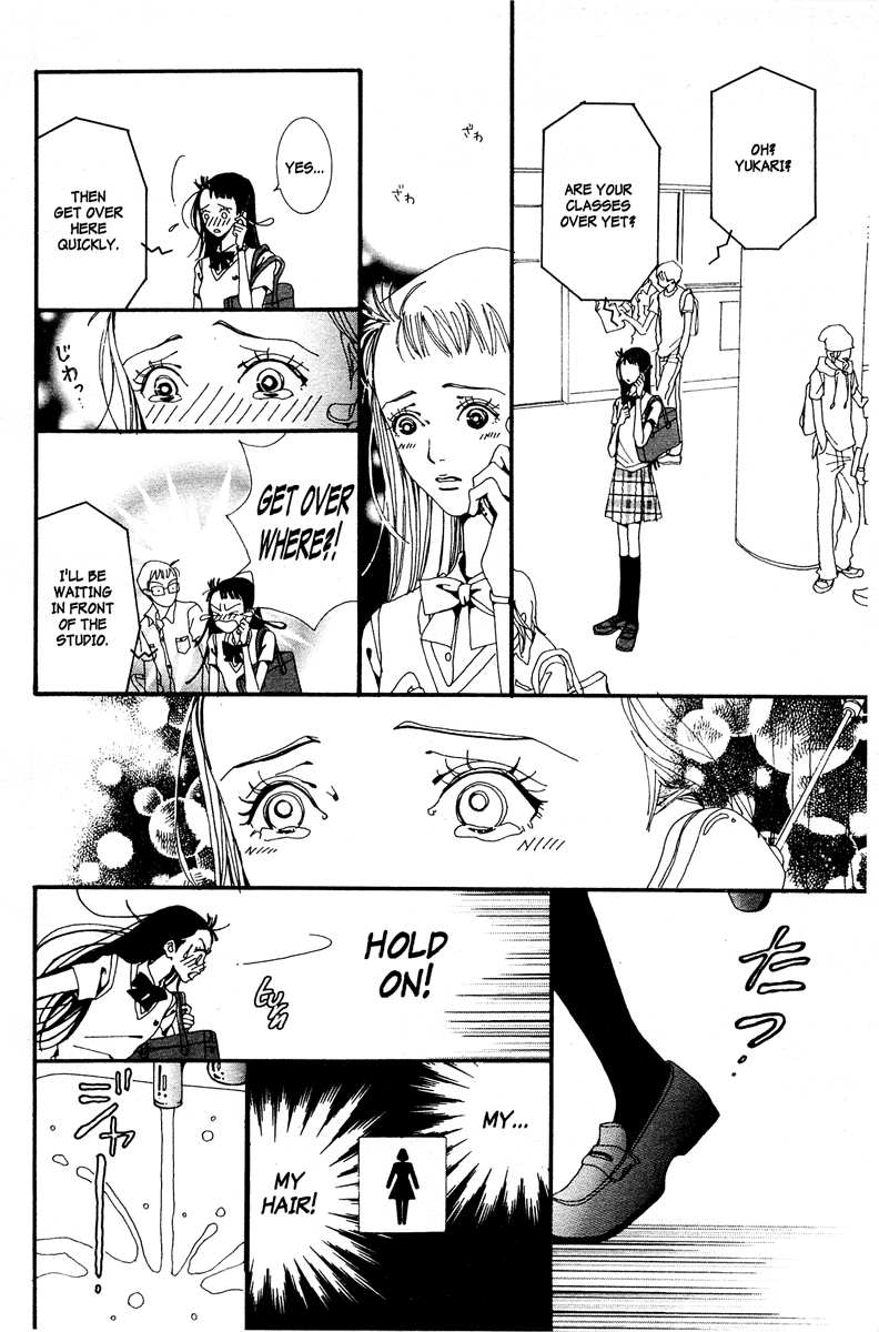 Paradise Kiss chapter 10 page 12