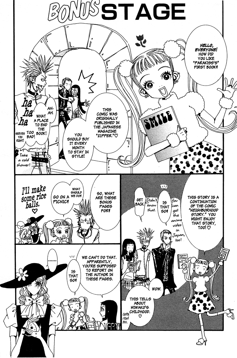 Paradise Kiss chapter 10 page 17