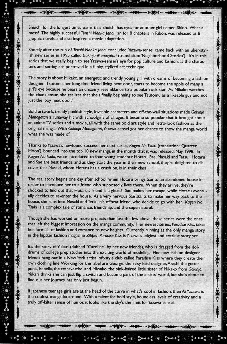 Paradise Kiss chapter 10 page 22