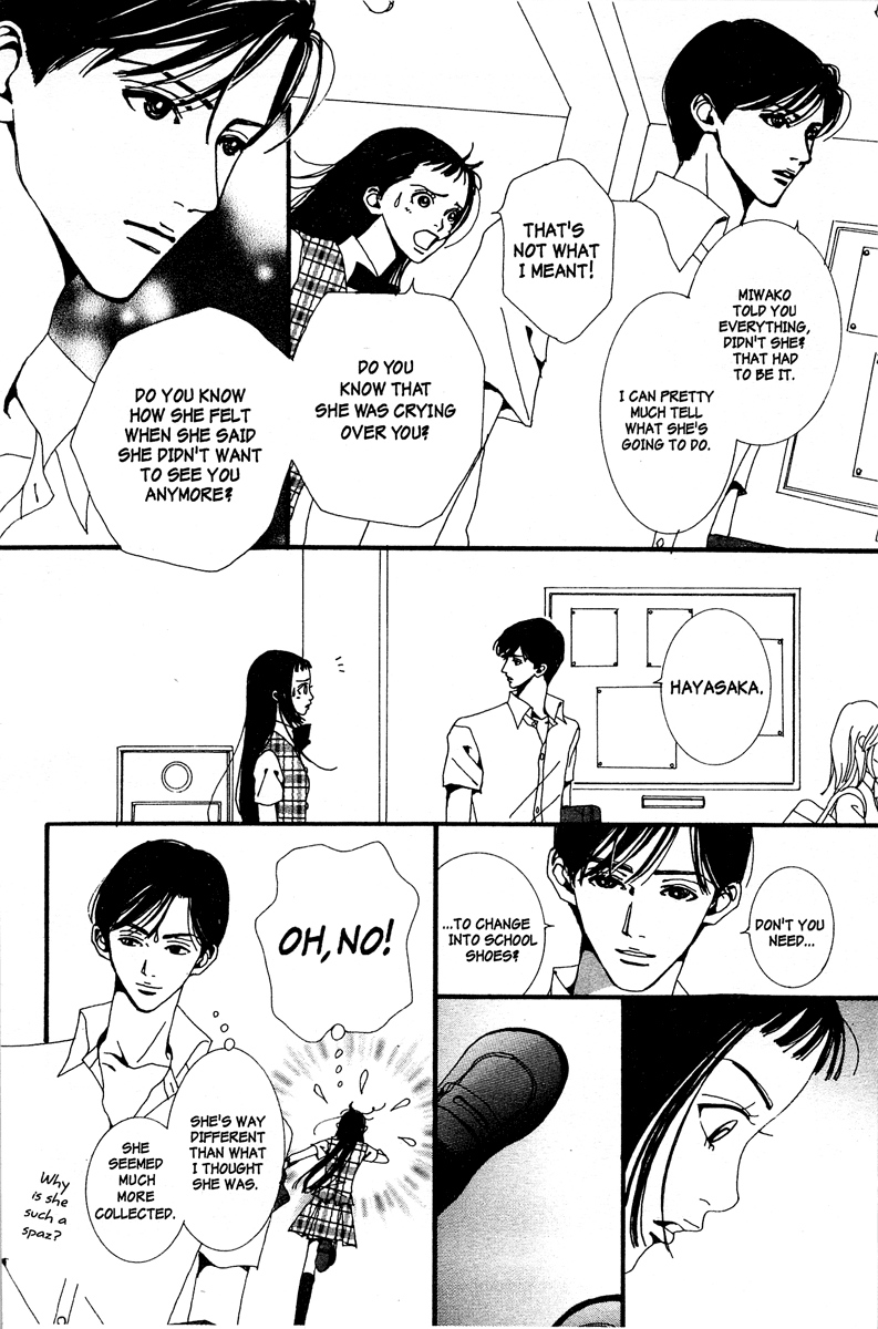 Paradise Kiss chapter 10 page 4