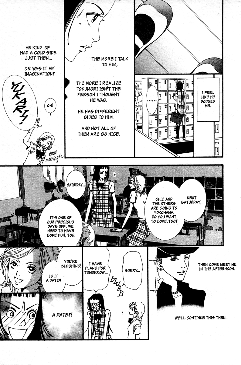 Paradise Kiss chapter 10 page 5