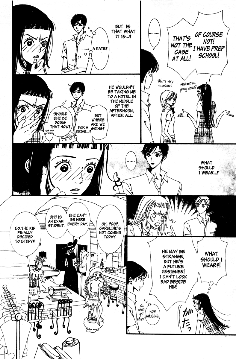 Paradise Kiss chapter 10 page 6