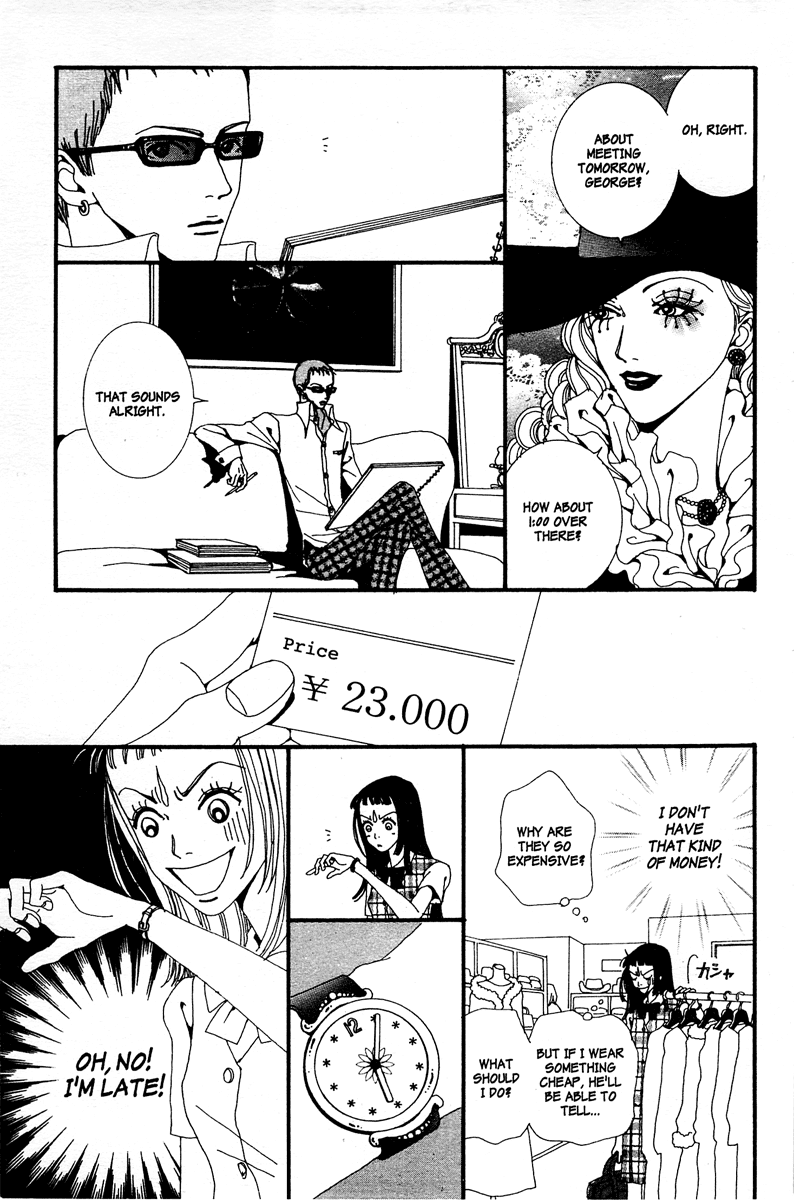 Paradise Kiss chapter 10 page 7