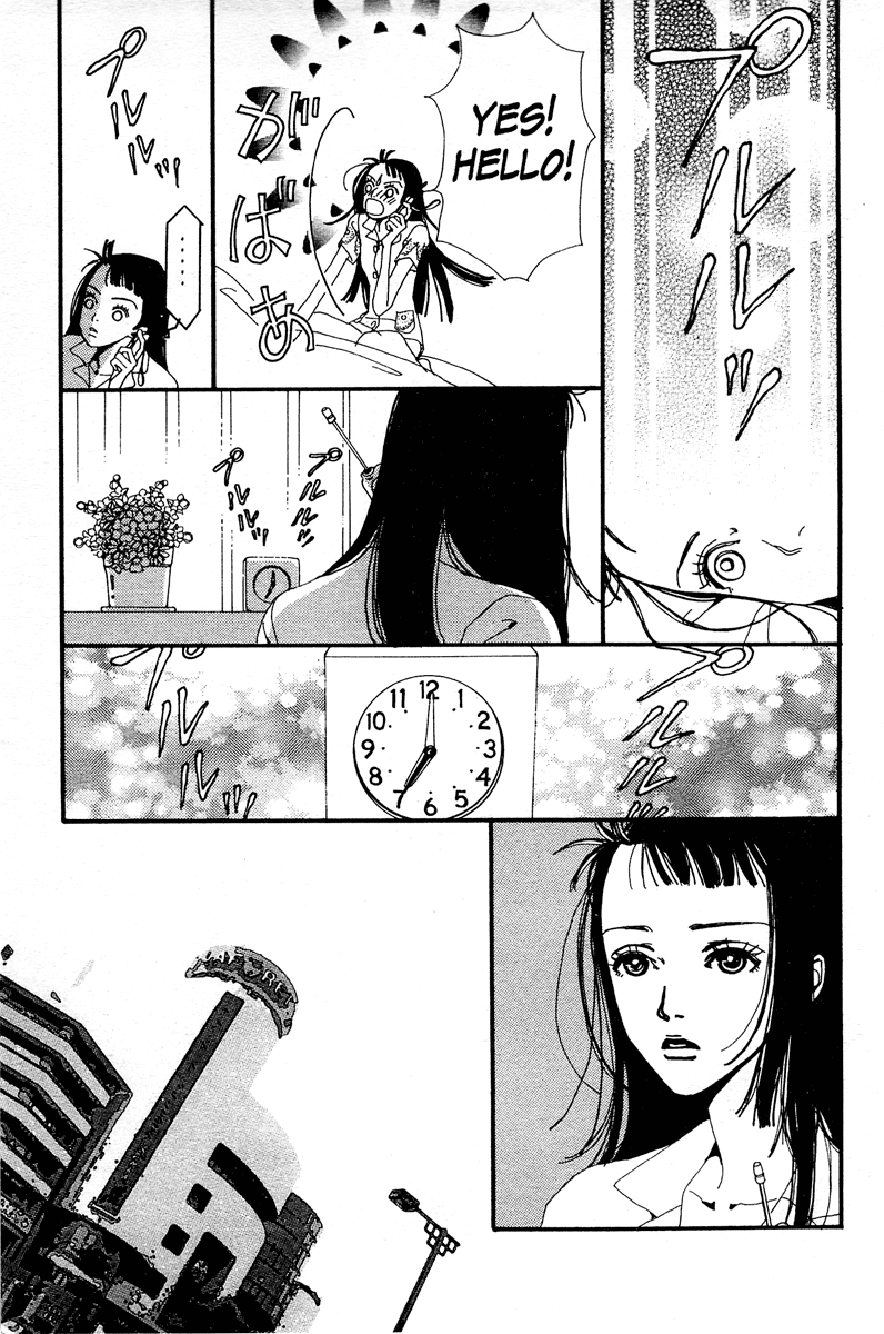 Paradise Kiss chapter 10 page 9
