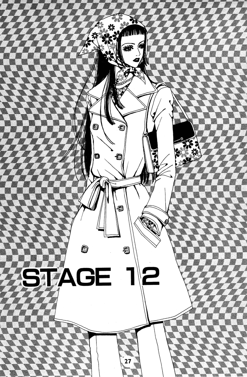 Paradise Kiss chapter 12 page 1