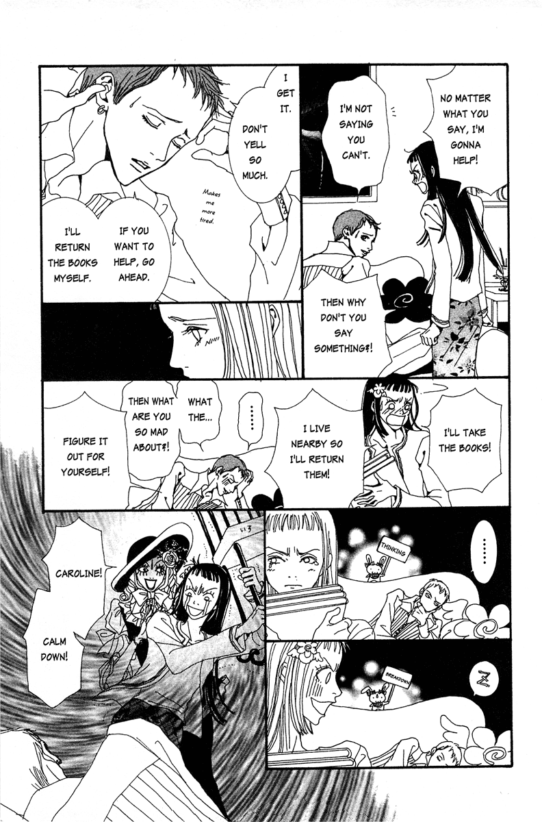 Paradise Kiss chapter 12 page 11