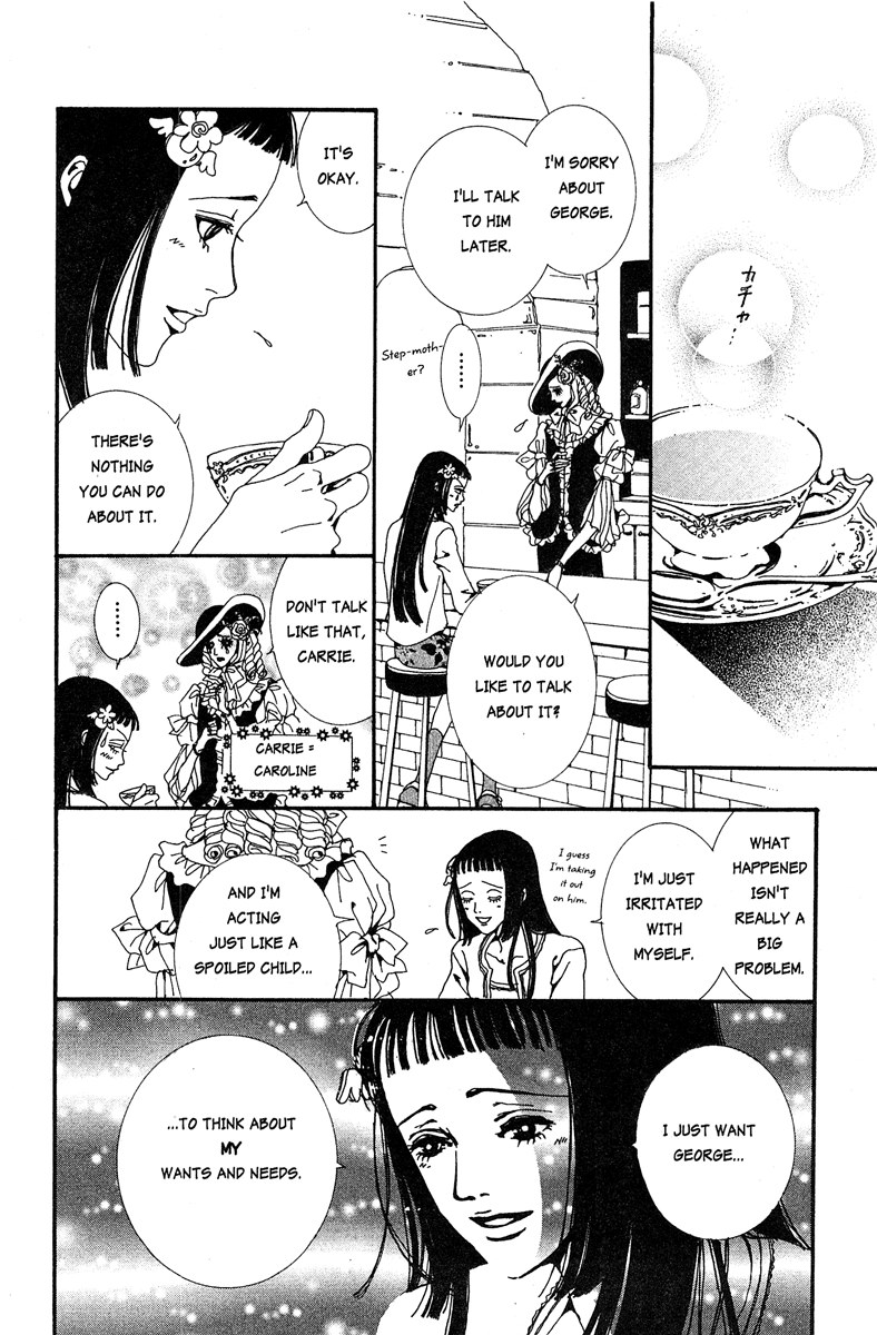 Paradise Kiss chapter 12 page 12