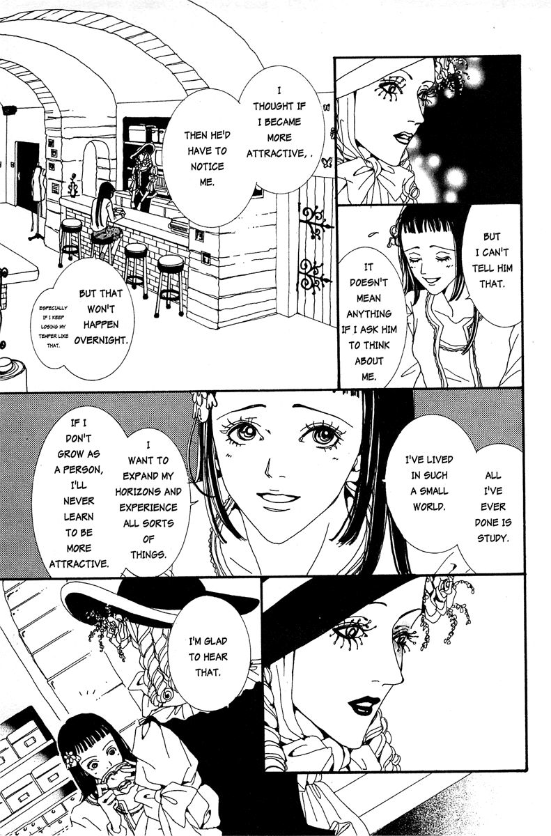 Paradise Kiss chapter 12 page 13