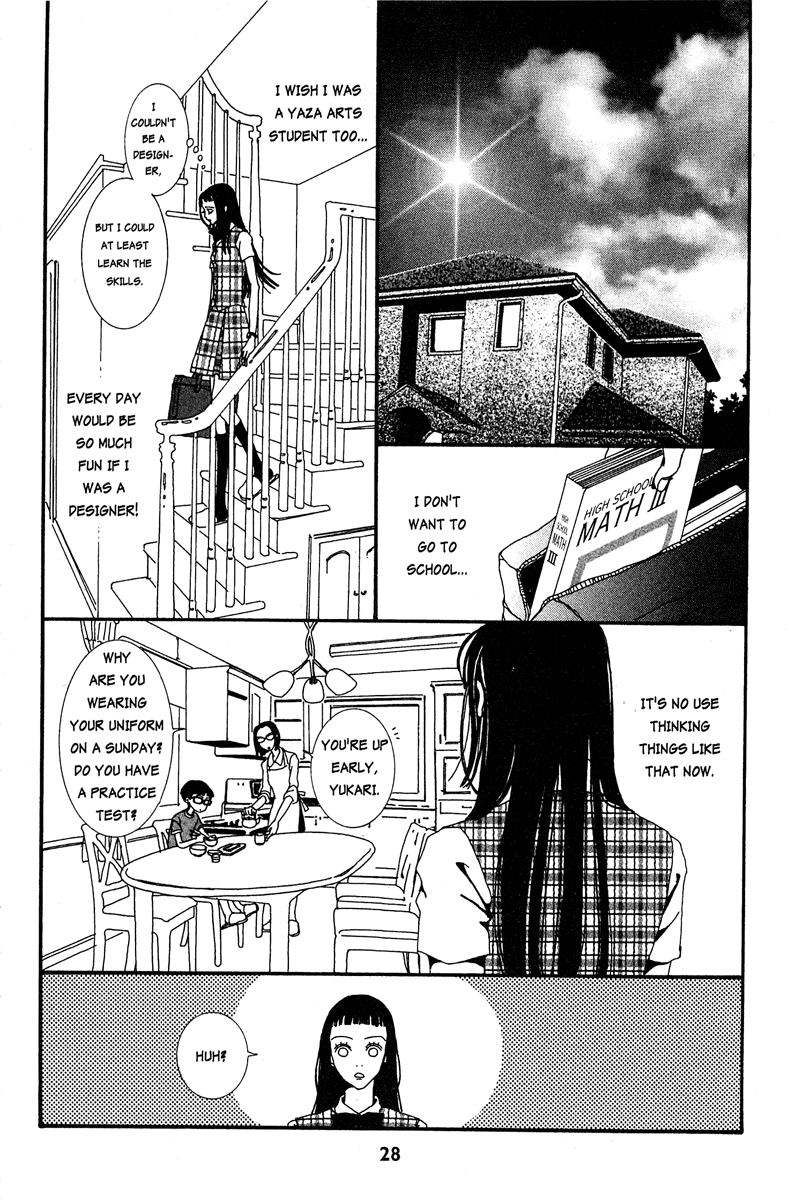 Paradise Kiss chapter 12 page 2