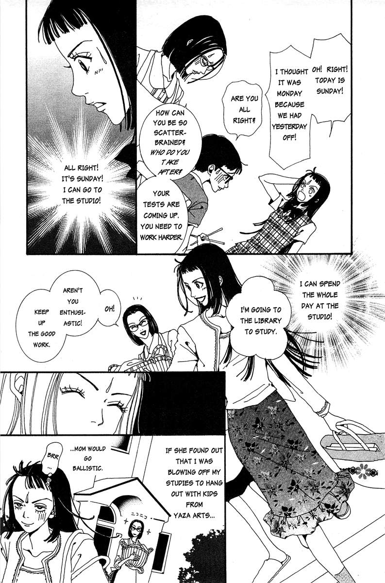 Paradise Kiss chapter 12 page 3