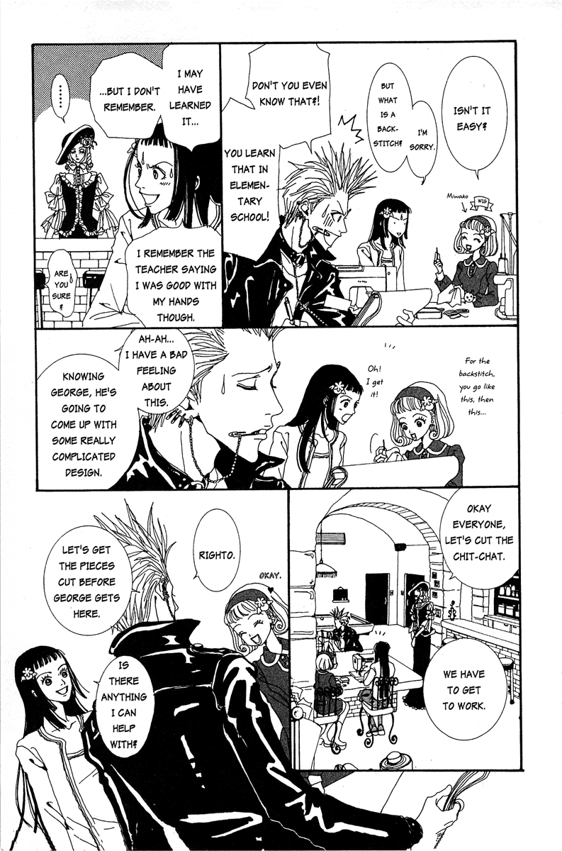 Paradise Kiss chapter 12 page 5