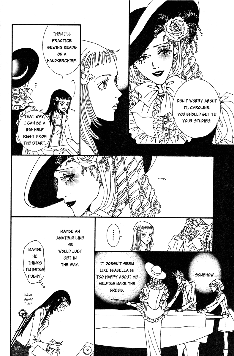 Paradise Kiss chapter 12 page 6