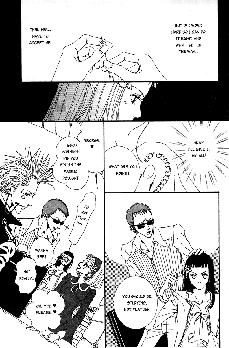 Paradise Kiss chapter 12 page 7