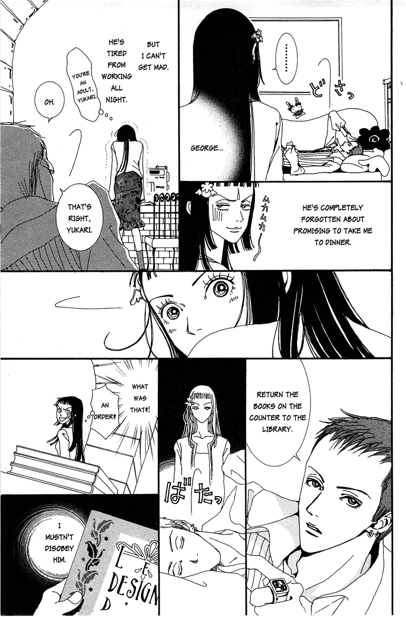 Paradise Kiss chapter 12 page 9