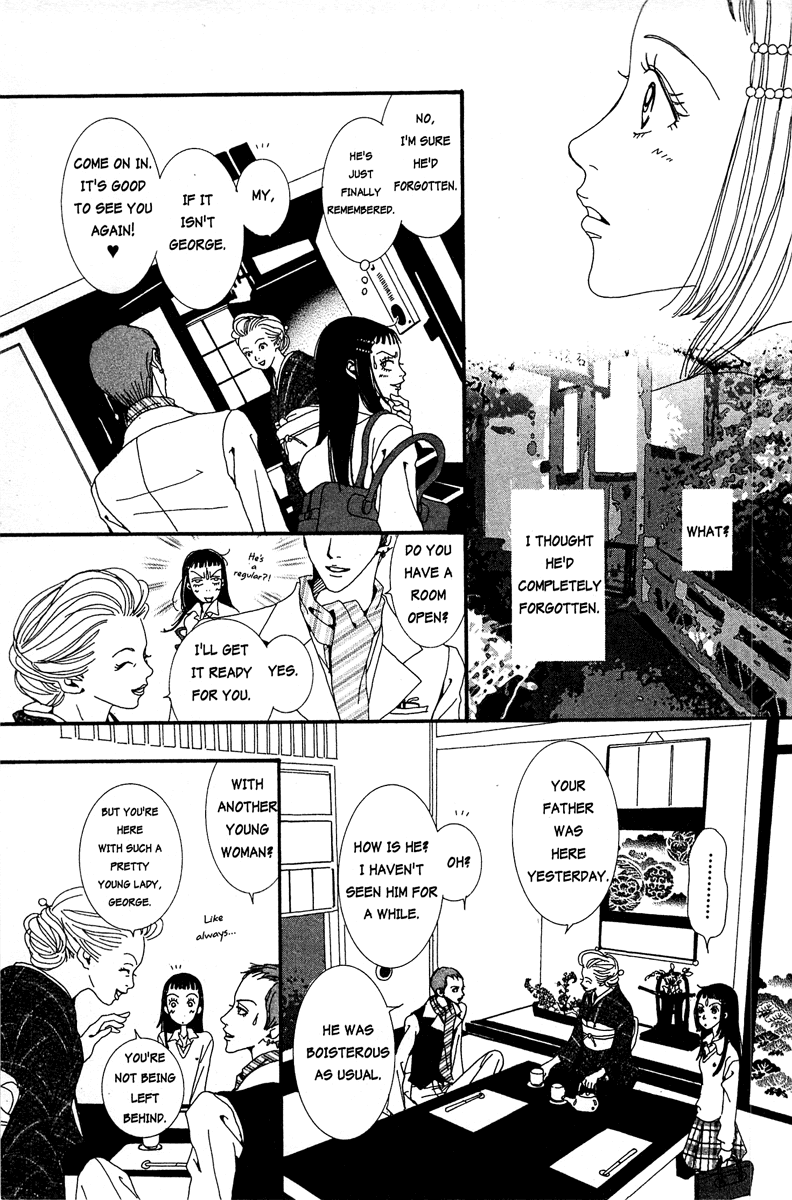 Paradise Kiss chapter 13 page 17
