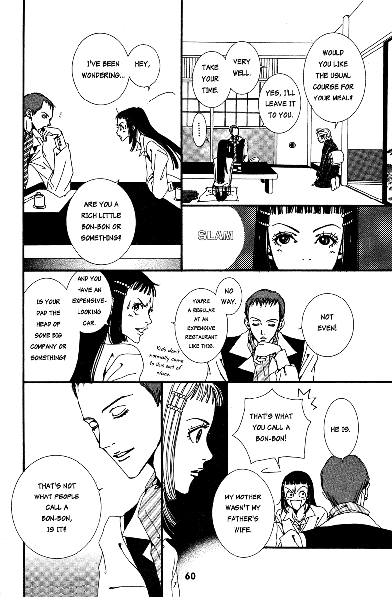 Paradise Kiss chapter 13 page 18