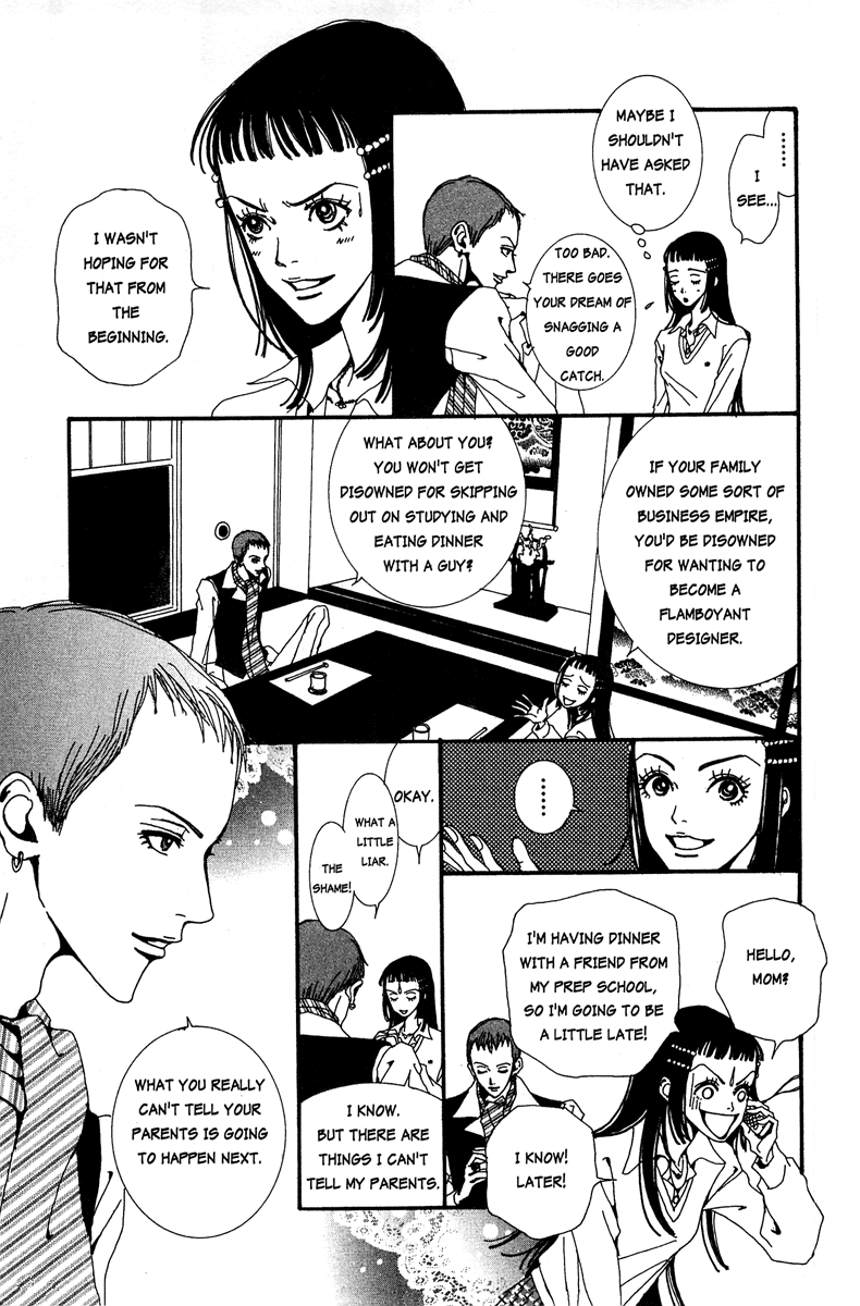Paradise Kiss chapter 13 page 19