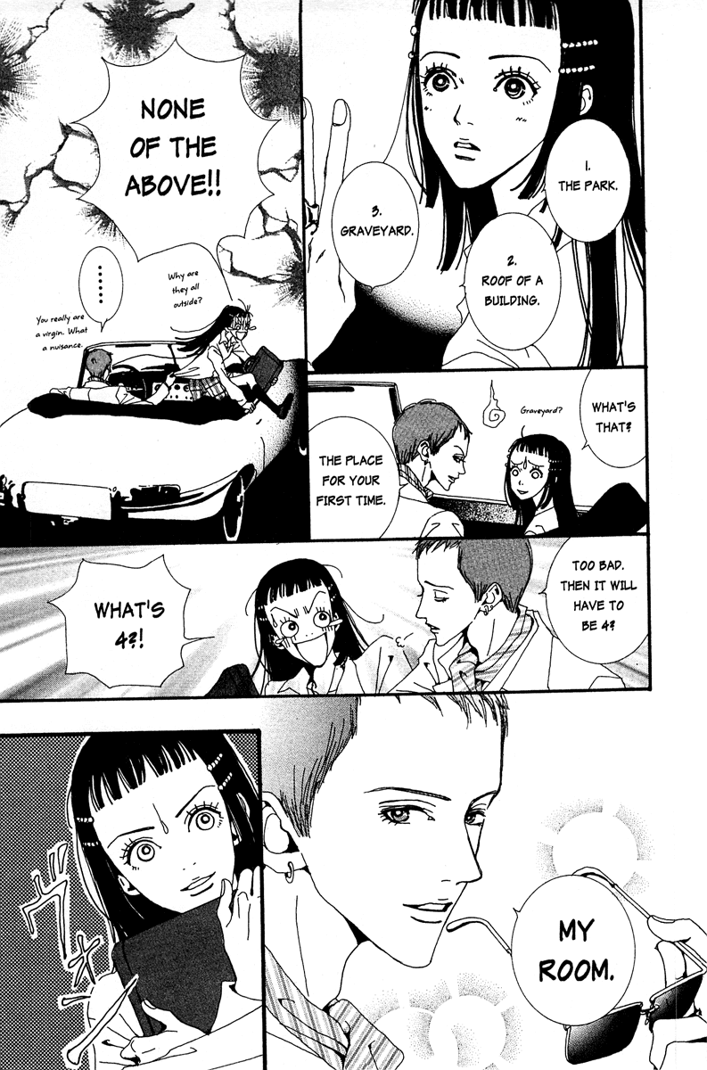 Paradise Kiss chapter 13 page 21
