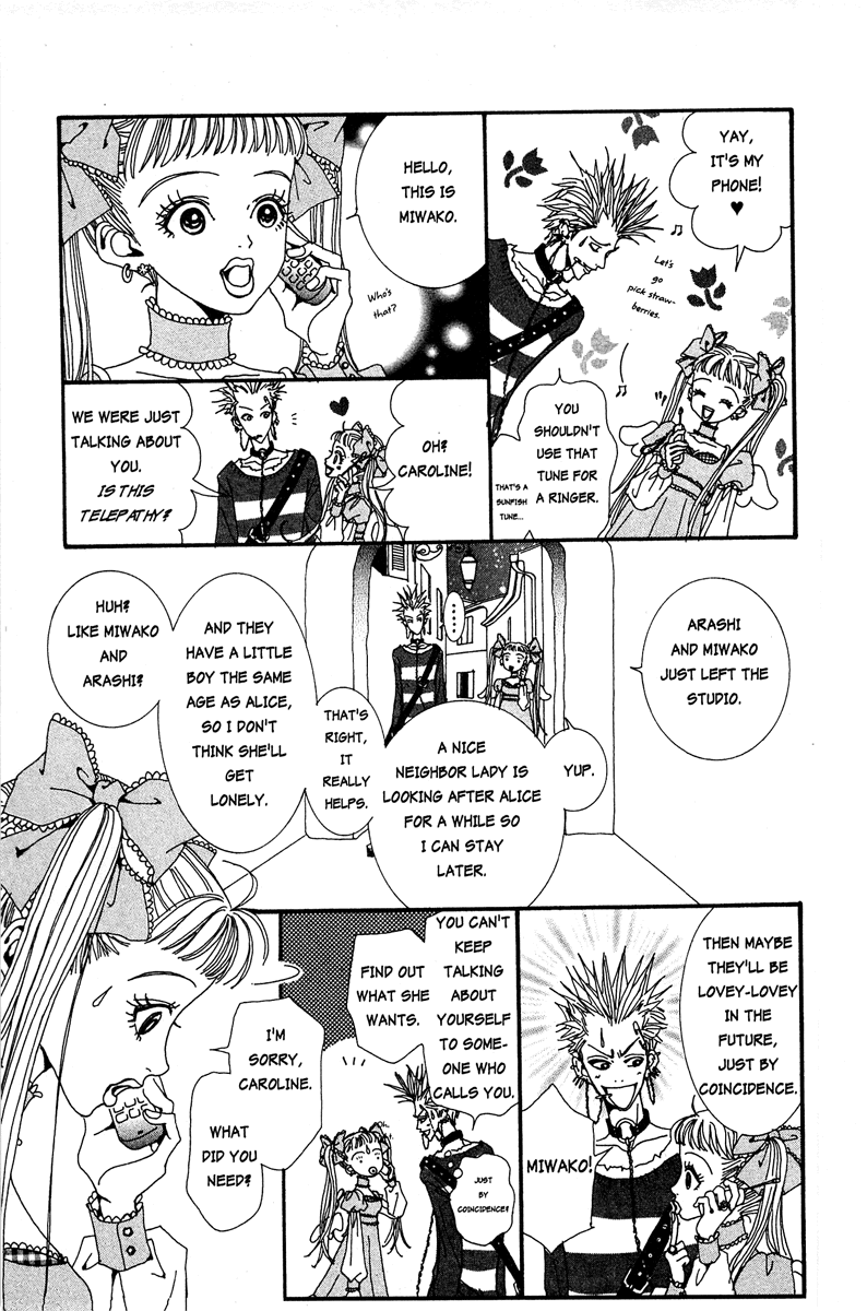 Paradise Kiss chapter 13 page 23