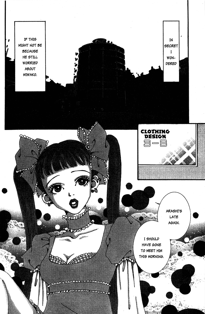 Paradise Kiss chapter 13 page 4