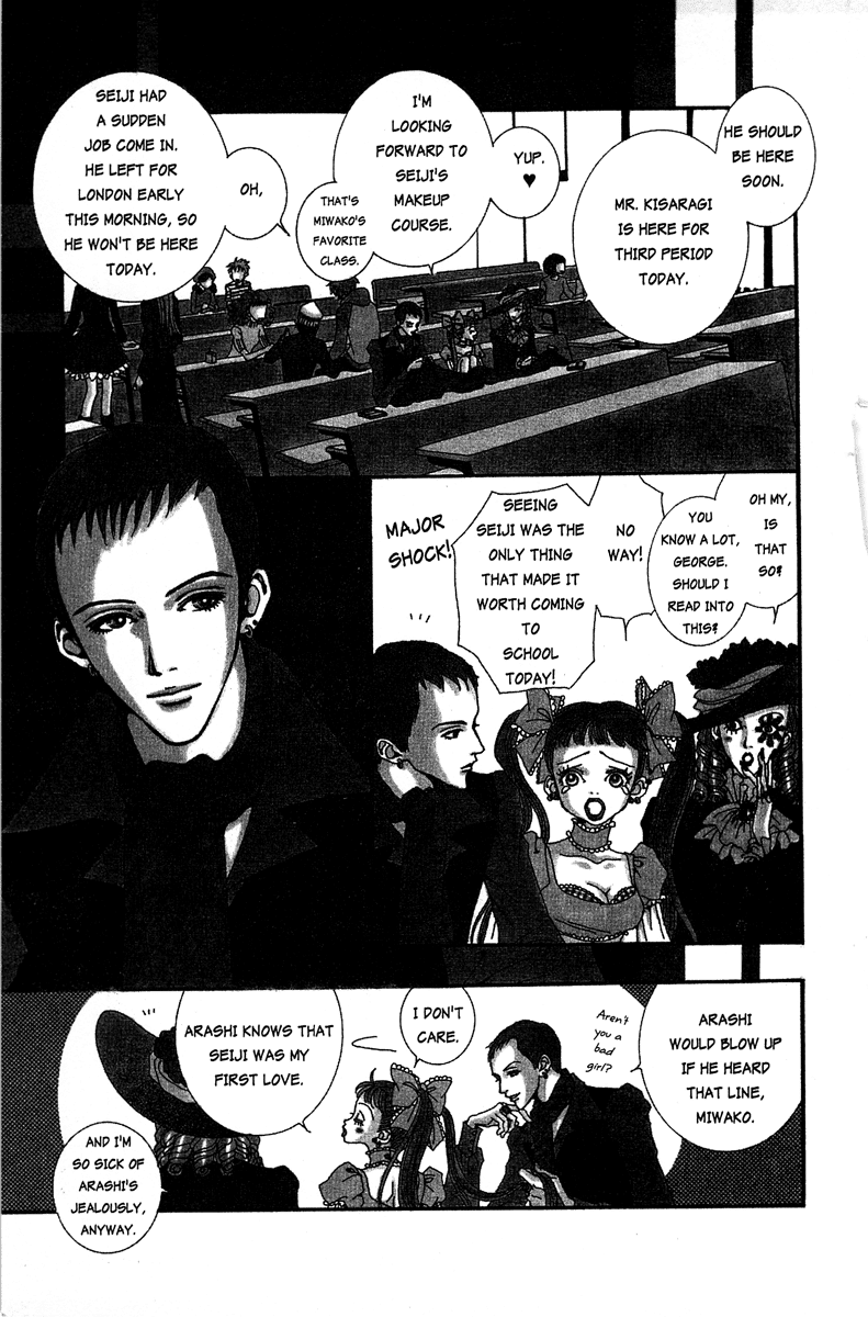 Paradise Kiss chapter 13 page 5