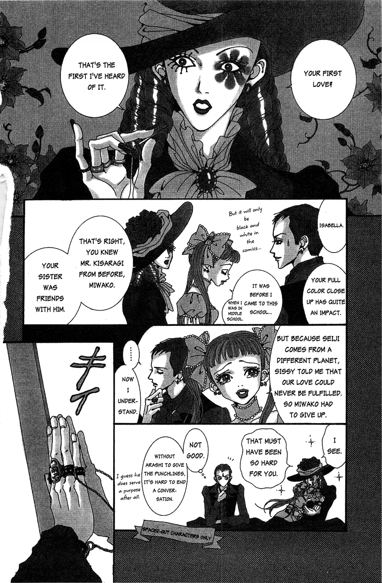 Paradise Kiss chapter 13 page 6