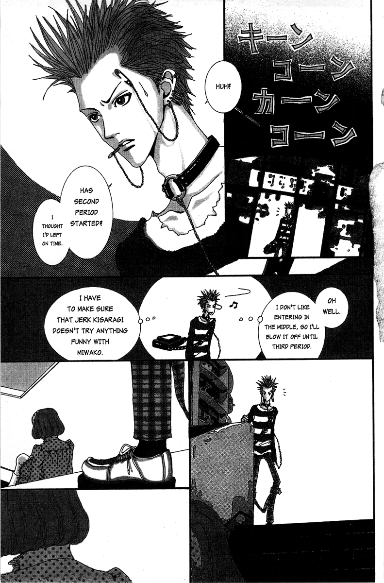 Paradise Kiss chapter 13 page 7