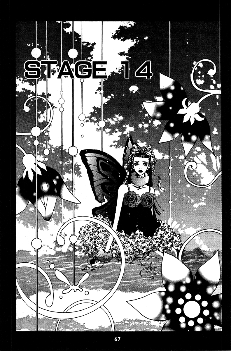 Paradise Kiss chapter 14 page 1