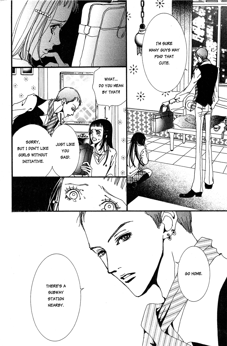 Paradise Kiss chapter 14 page 12