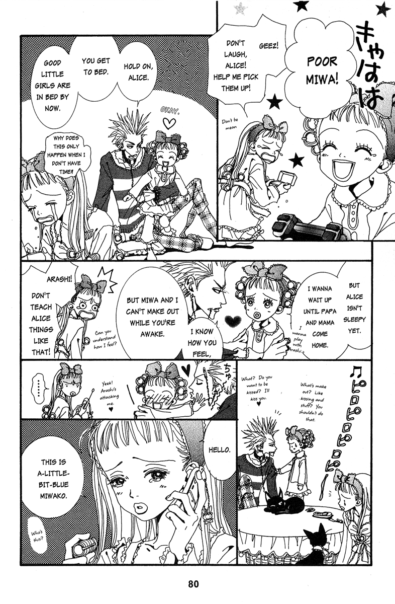 Paradise Kiss chapter 14 page 14