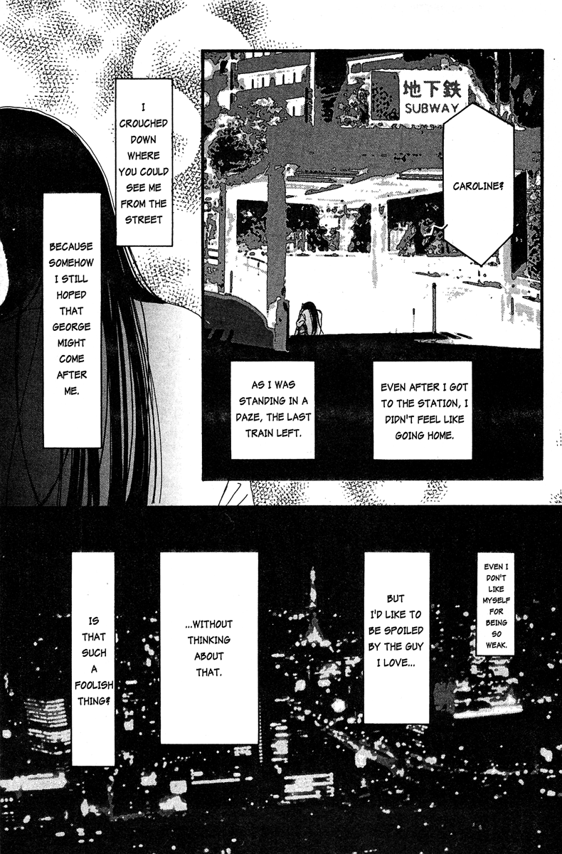 Paradise Kiss chapter 14 page 16