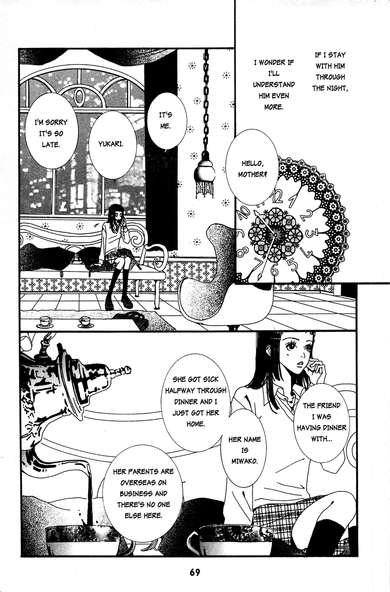 Paradise Kiss chapter 14 page 3