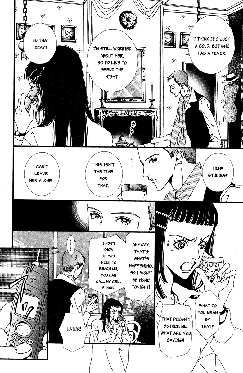 Paradise Kiss chapter 14 page 4