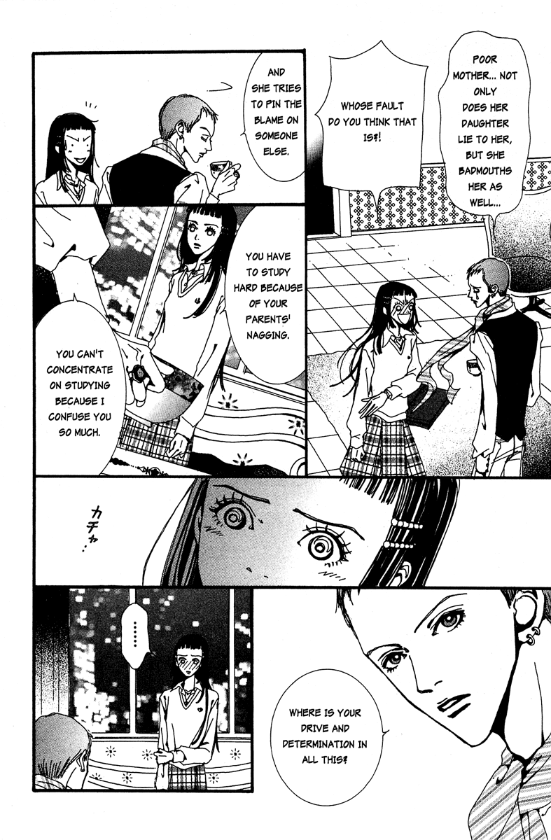 Paradise Kiss chapter 14 page 6