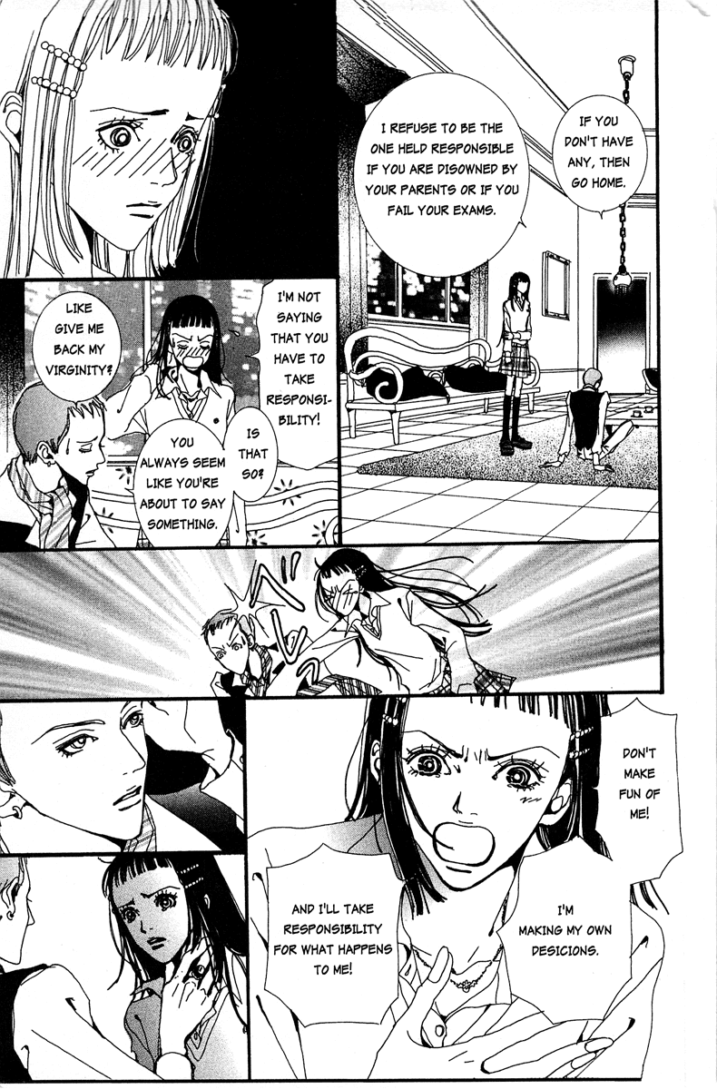 Paradise Kiss chapter 14 page 7