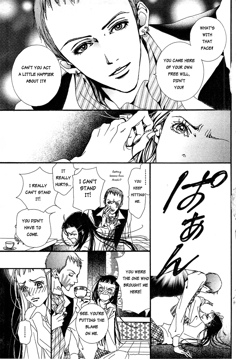 Paradise Kiss chapter 14 page 9