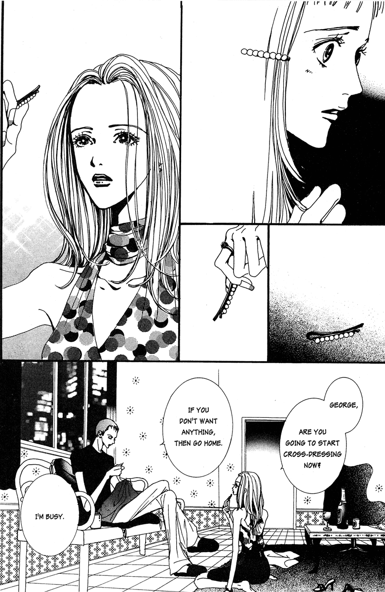 Paradise Kiss chapter 15 page 10