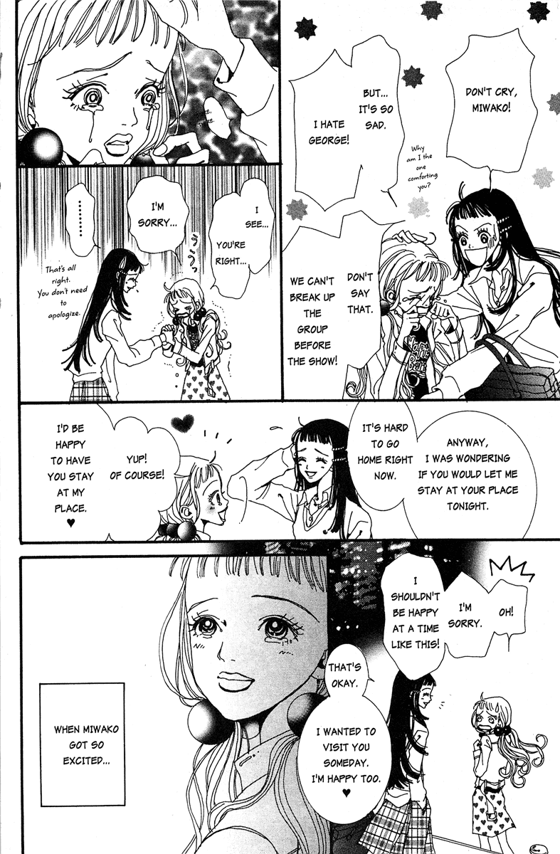 Paradise Kiss chapter 15 page 6