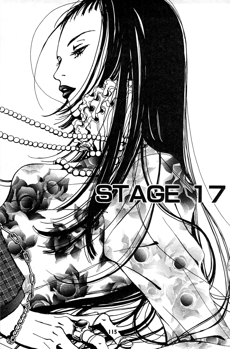 Paradise Kiss chapter 17 page 1