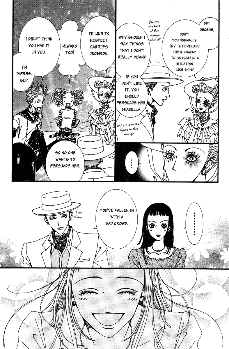 Paradise Kiss chapter 17 page 10